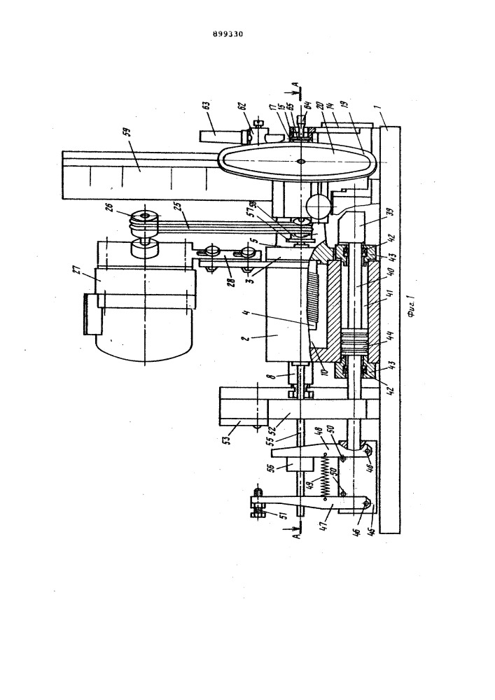 Автомат для выполнения технологических операций с деталями типа колец подшипников (патент 899330)