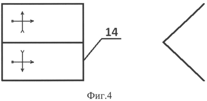 Датчик угла поворота (патент 2569072)
