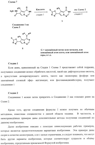 Новые ингибиторы киназ (патент 2331642)