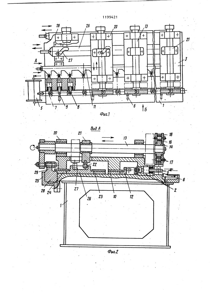 Устройство для сборки тяговых пластинчатых цепей (патент 1199421)
