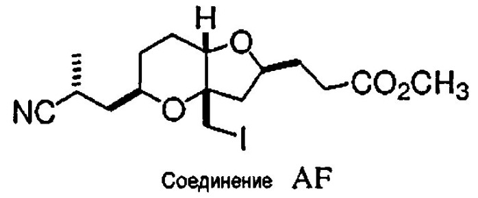 Промежуточные соединения и способы синтеза аналогов галихондрина в (патент 2489437)