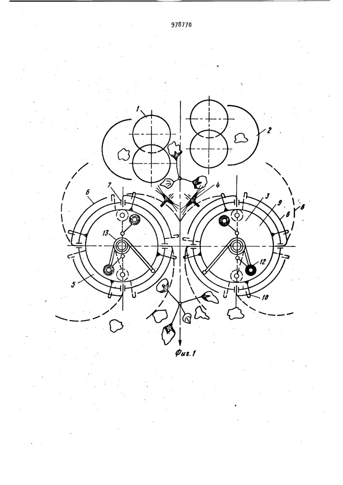 Хлопкоуборочный аппарат (патент 978770)