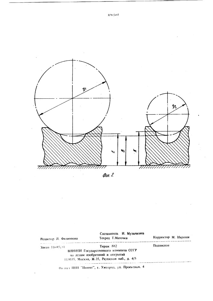 Способ определения твердости тел сферической формы (патент 896502)