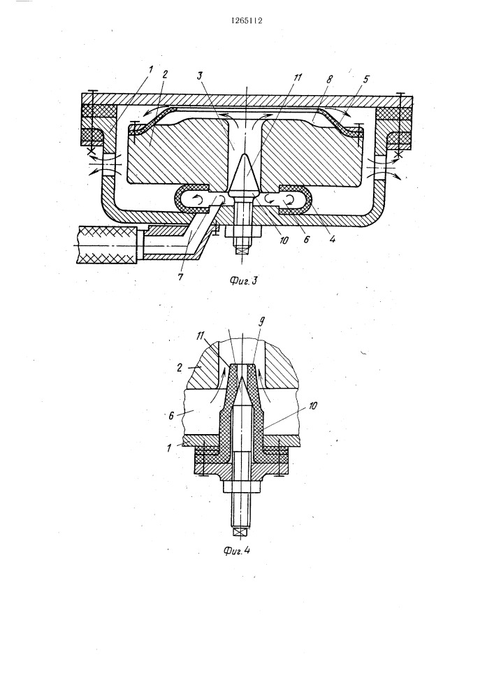 Пневматический вибровозбудитель (патент 1265112)