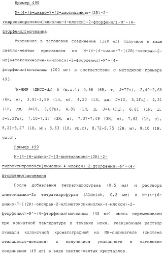 Азотсодержащие ароматические производные, их применение, лекарственное средство на их основе и способ лечения (патент 2264389)