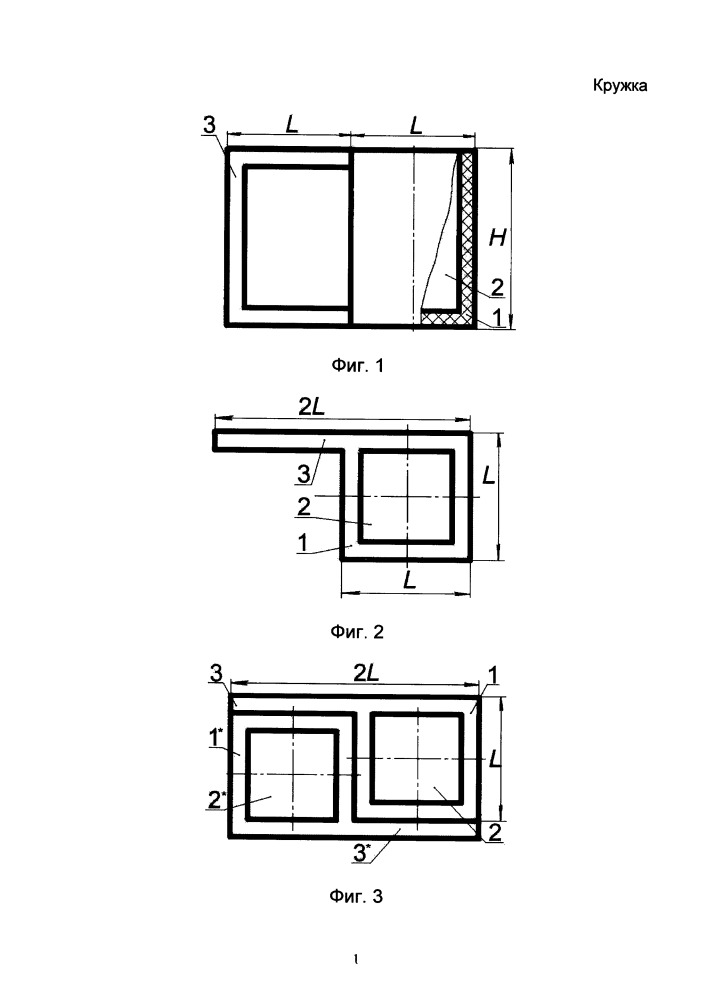 Комплект из двух кружек (патент 2649925)