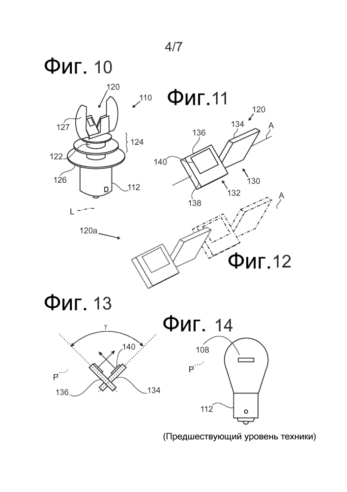 Светодиодное осветительное устройство с улучшенным распределением света (патент 2606950)