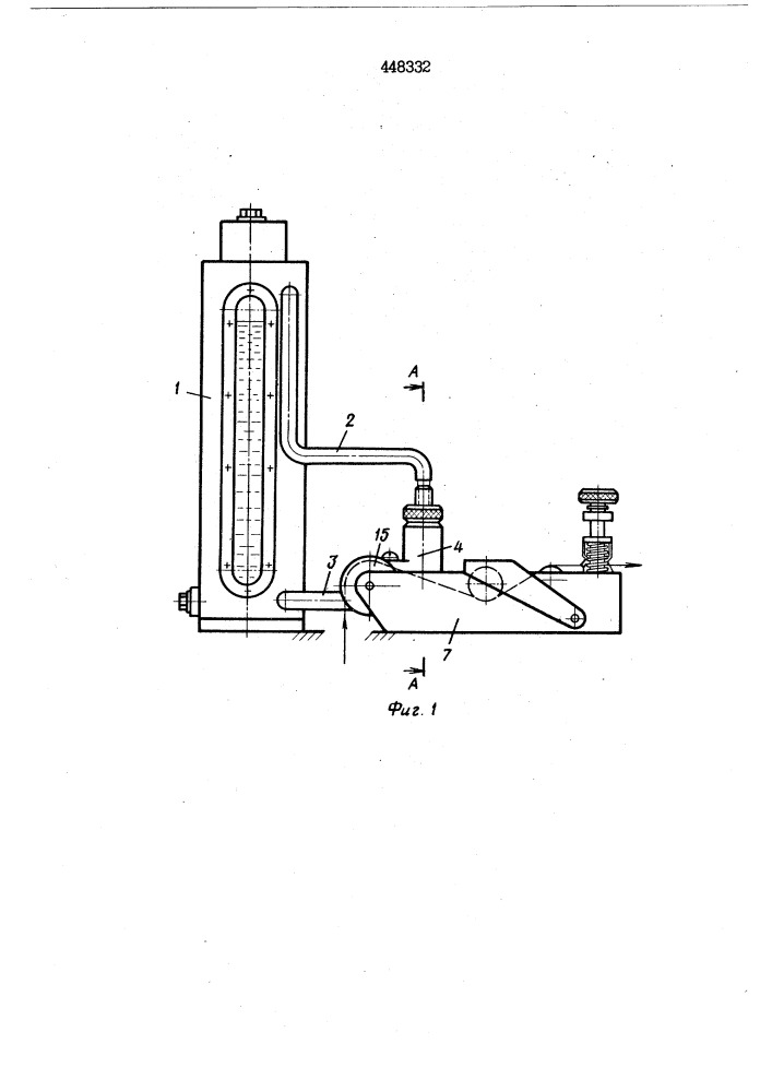 Устройство регулирования уровня жидкости (патент 448332)