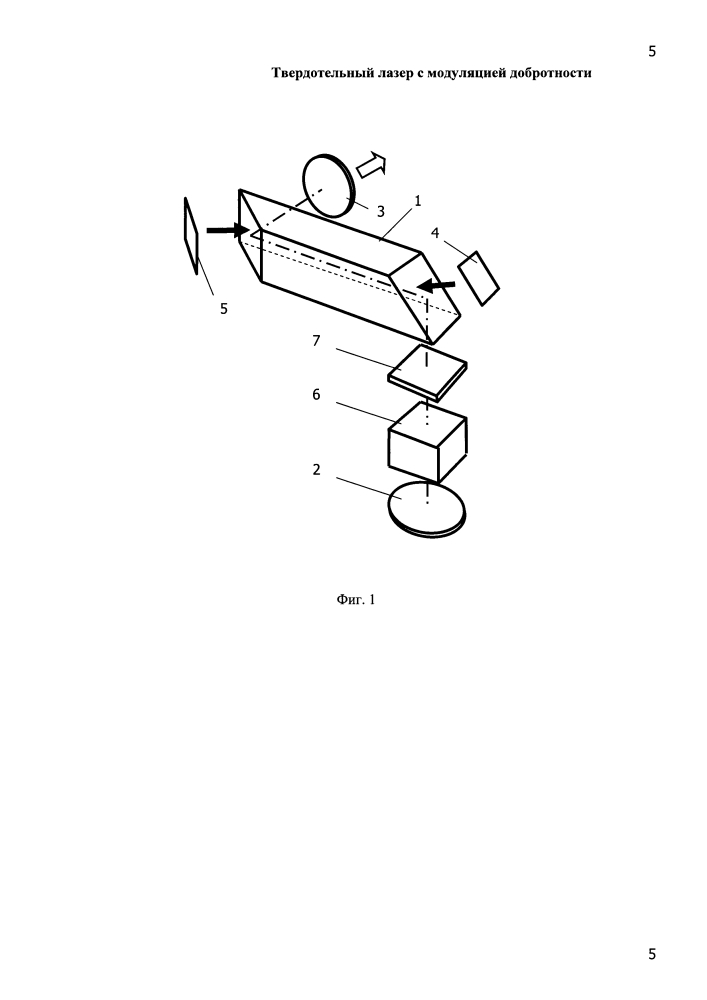 Твердотельный лазер с модуляцией добротности (патент 2636260)