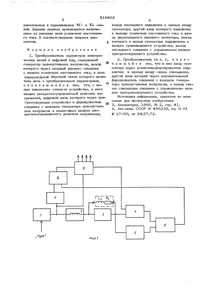 Преобразователь параметров электрических цепей цифровой код (патент 519862)