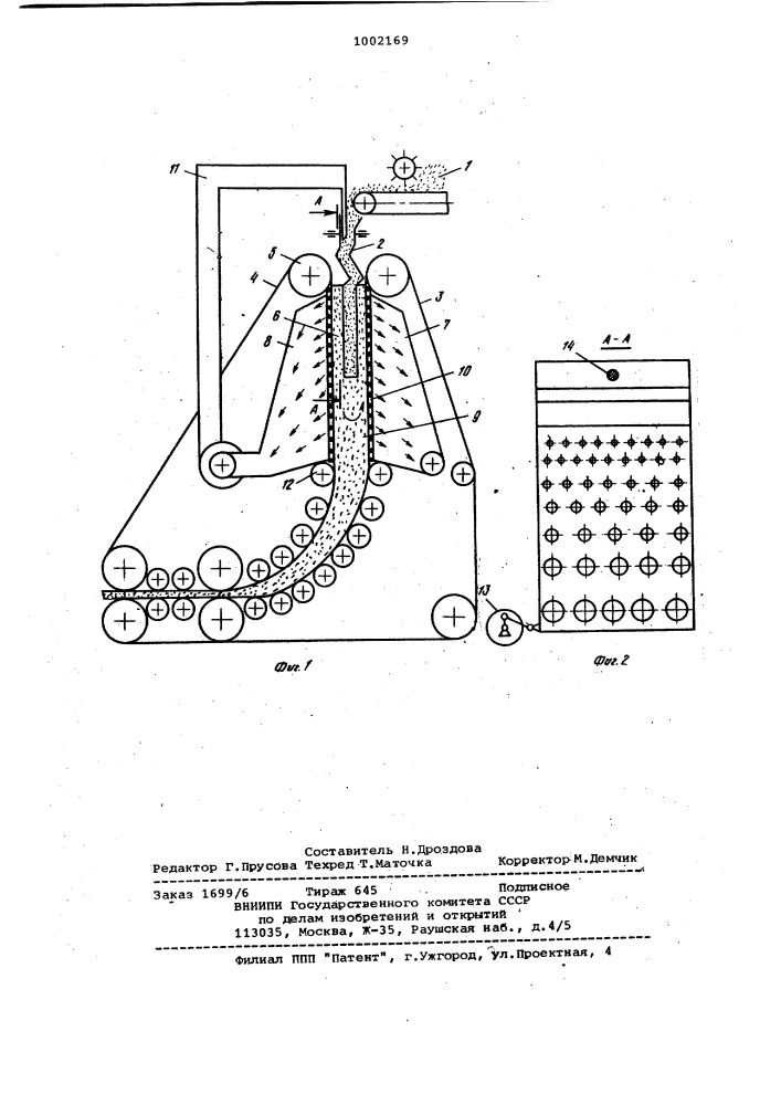 Устройство для формирования многослойного древесностружечного ковра (патент 1002169)