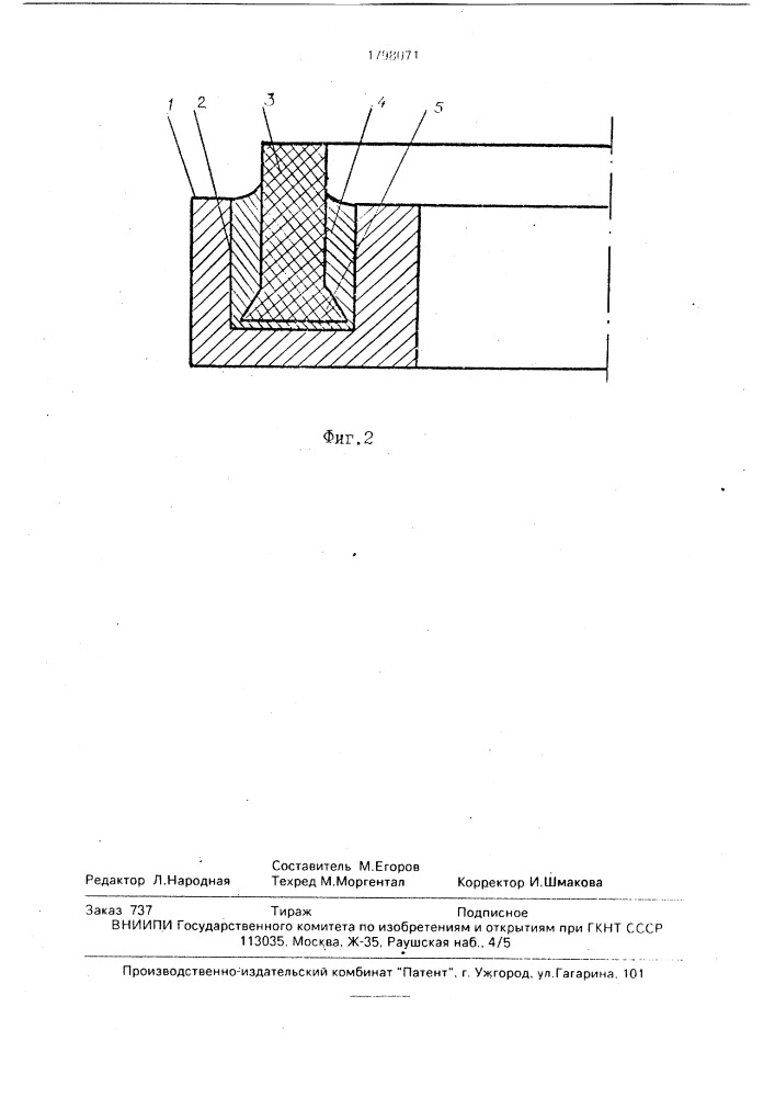 Способ пайки графита с металлом (патент 1798071)
