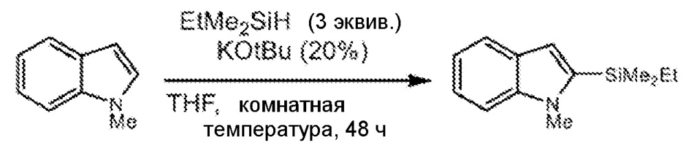 Силилирование ароматических соединений без переходных металлов (патент 2651570)