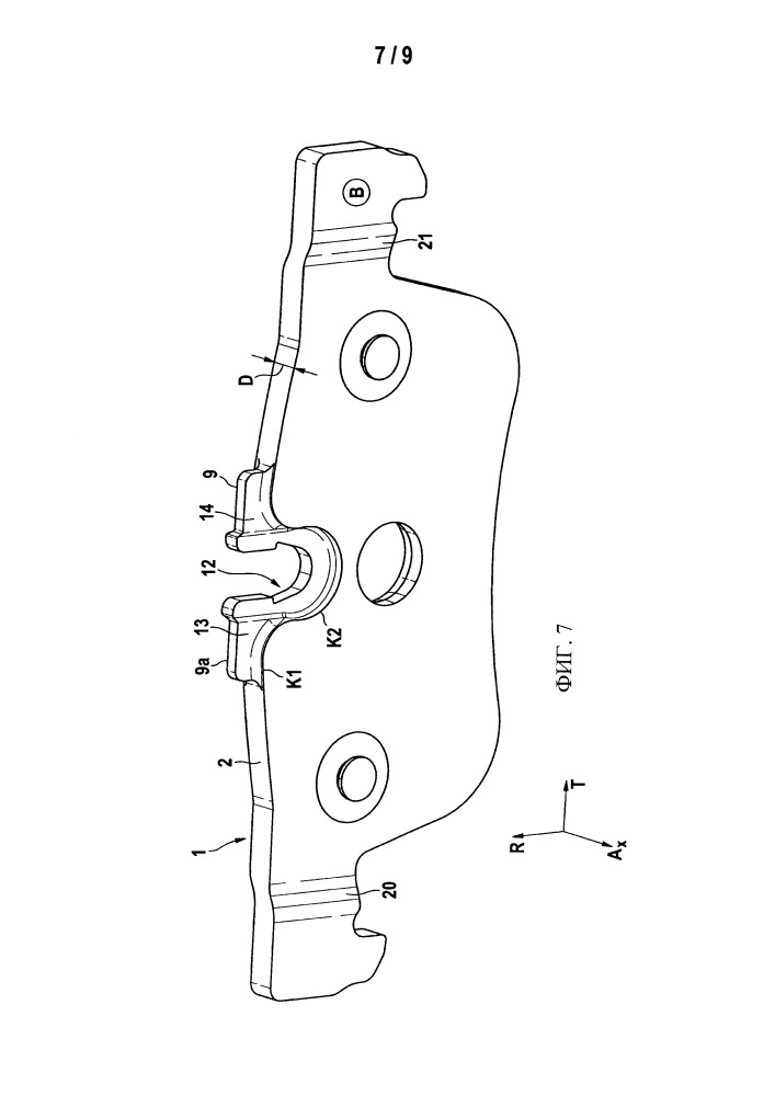 Фрикционная накладка со стальной проволочной пружинной скобой (патент 2650322)