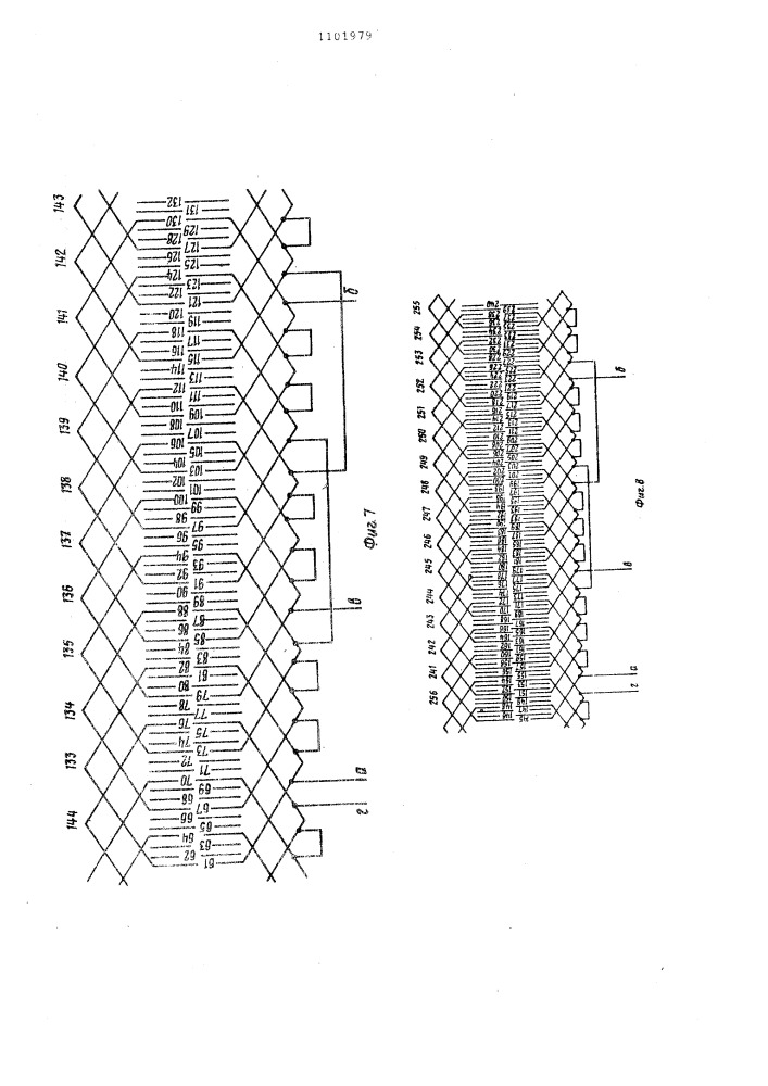 Многофазная обмотка ротора двухскоростного асинхронного двигателя (ее варианты) (патент 1101979)