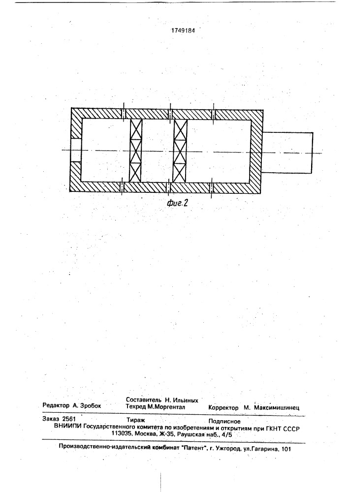 Прямоточная стекловаренная печь (патент 1749184)
