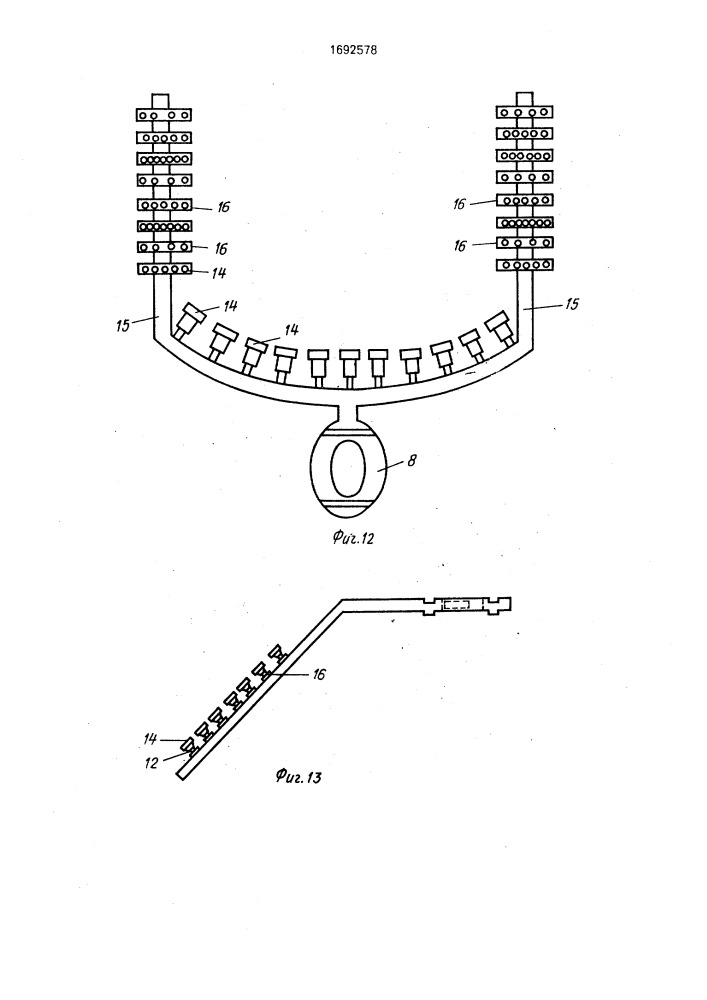 Массажное кресло (патент 1692578)