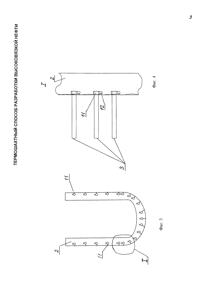 Термошахтный способ разработки высоковязкой нефти (патент 2616022)