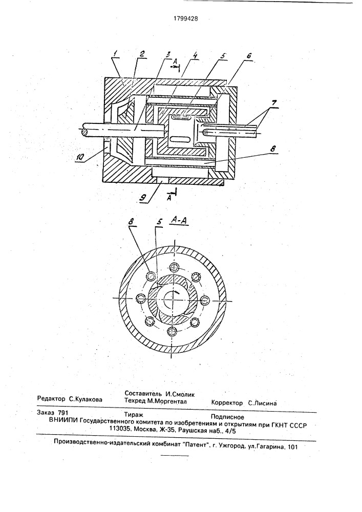 Газовый двигатель и.ф.смолика (патент 1799428)