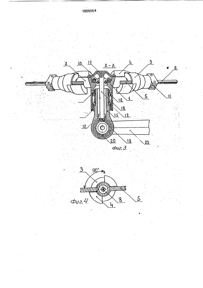 Втулка ротора с реверсивно крутильным автоматом ориентации и сглаживания ударов лопастей (патент 1806064)