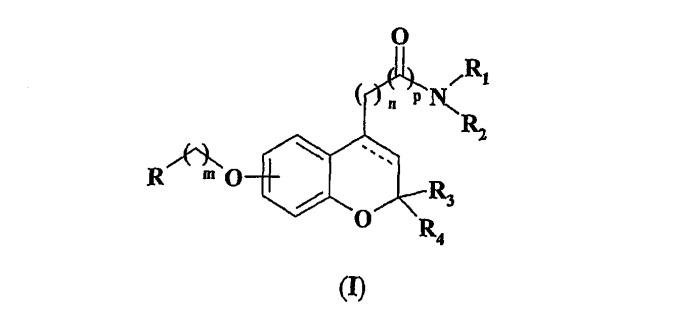 Замещенные аминоалкил- и амидоалкилбензопиранпроизводные (патент 2392276)