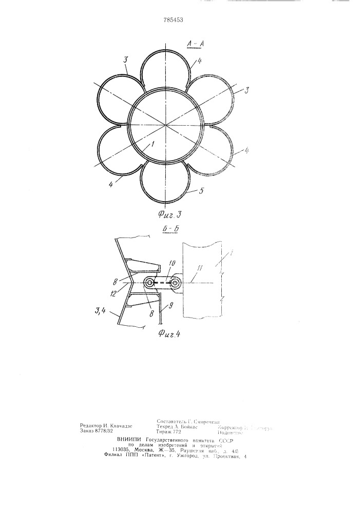 Башня (патент 785453)