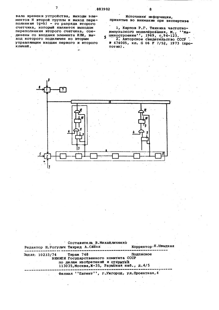 Устройство для деления частотно-импульсных сигналов (патент 883902)