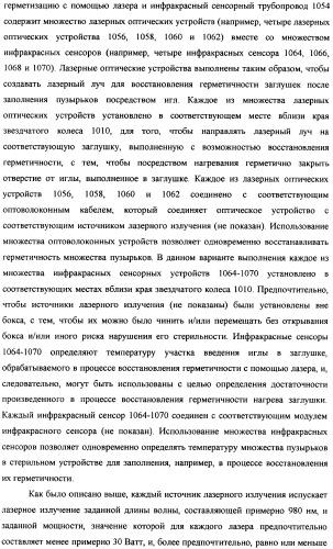 Пузырек в сборе для хранения вещества (варианты), устройство в сборе, содержащее пузырек, и способ заполнения пузырька (патент 2379217)