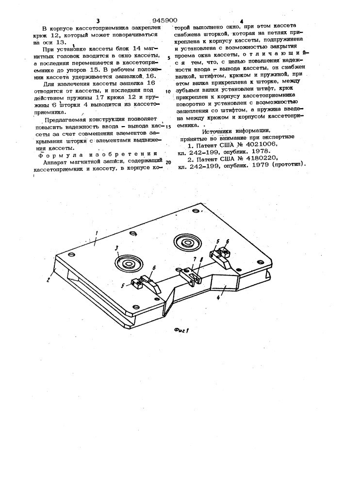 Аппарат магнитной записи (патент 945900)