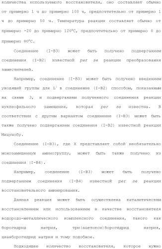 Производное индола (патент 2454415)