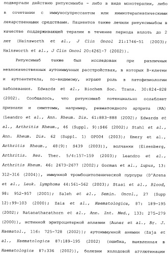 Способ лечения волчанки (патент 2396980)