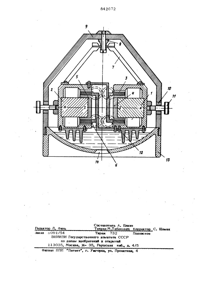Низкочастотный электродинамическийсейсмоприемник (патент 842672)