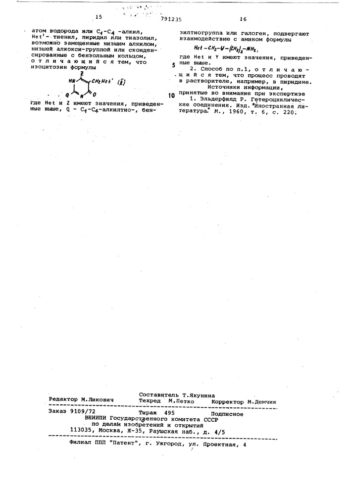 Способ получения производных пиримидона-4 (патент 791235)