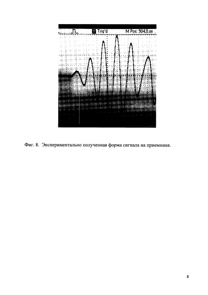 Пьезоэлектрический преобразователь (патент 2604896)