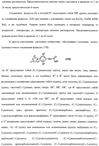 Соединения оксазолидинона, обладающие антибактериальной активностью, способ получения (варианты) и фармацевтическая композиция на их основе (патент 2322444)