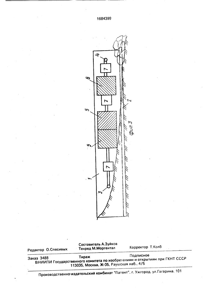 Берегоукрепительная буна (патент 1684399)