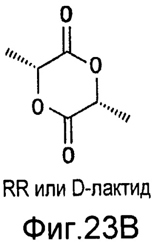 Стент, выделяющий рапамицин (патент 2563429)