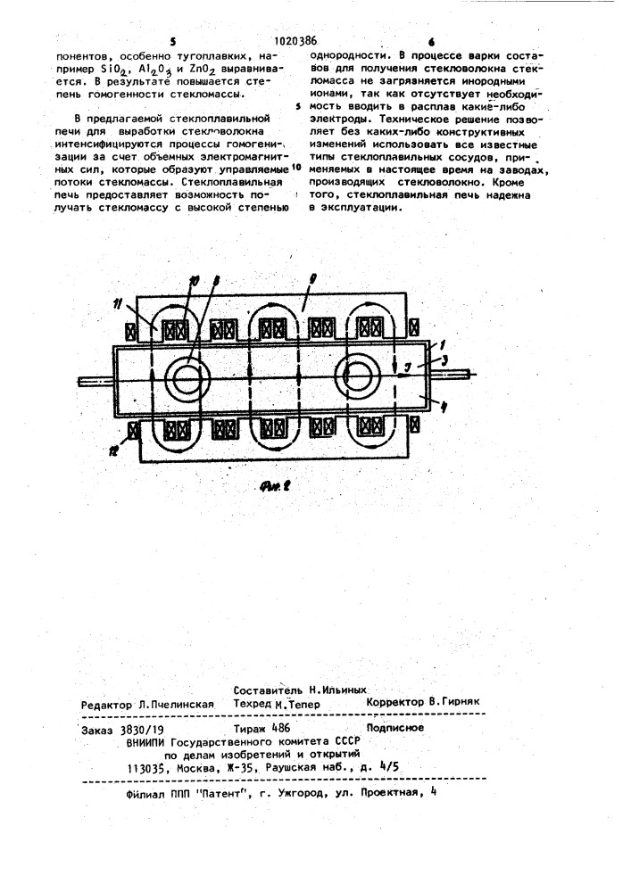 Стеклоплавильная печь для выработки стеклянного волокна (патент 1020386)