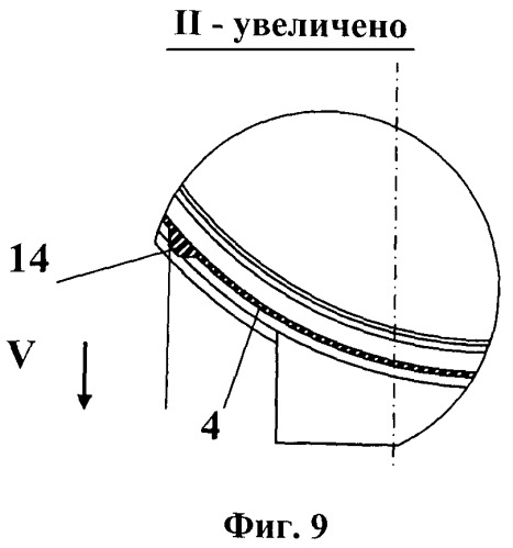 Дождесборник (варианты) (патент 2452821)