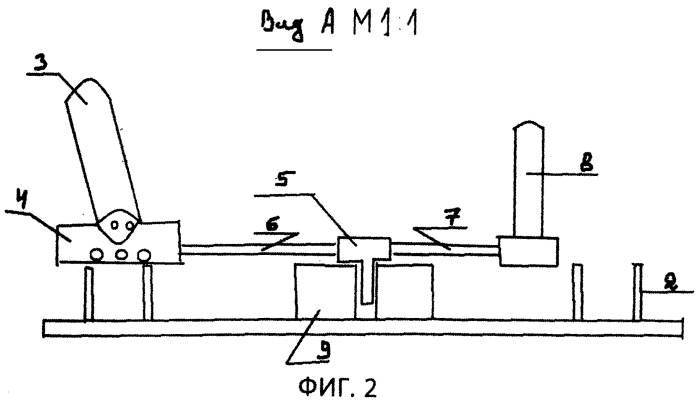 Устройство для моделирования гравитационного тягача при борьбе с астероидной опасностью (патент 2548973)