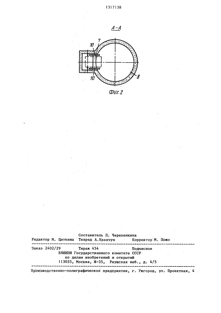 Шахтный подъем (патент 1317138)