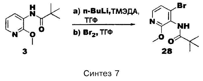 Производные карбоновых кислот (варианты), фармацевтическая композиция и способ селективного ингибирования связывания  4 1 интегрина у млекопитающего (патент 2263109)