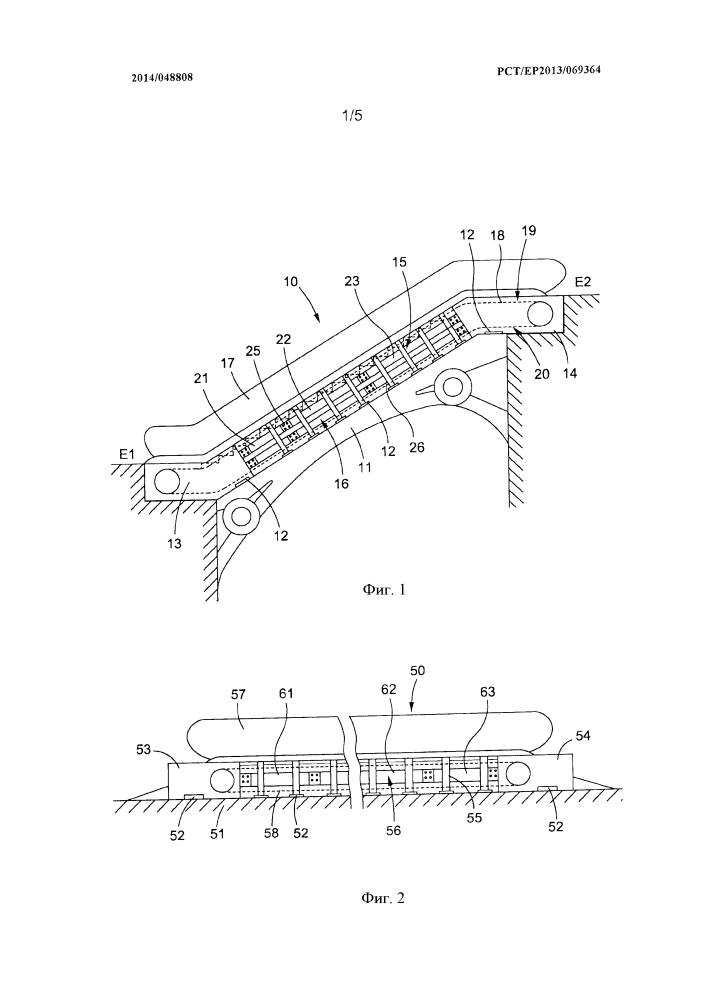 Направляющая планка для ходовой направляющей эскалатора или траволатора (патент 2634753)