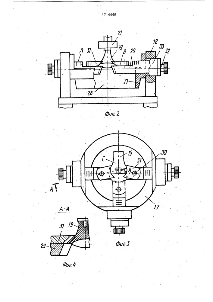 Устройство для испытания каблуков (патент 1714446)