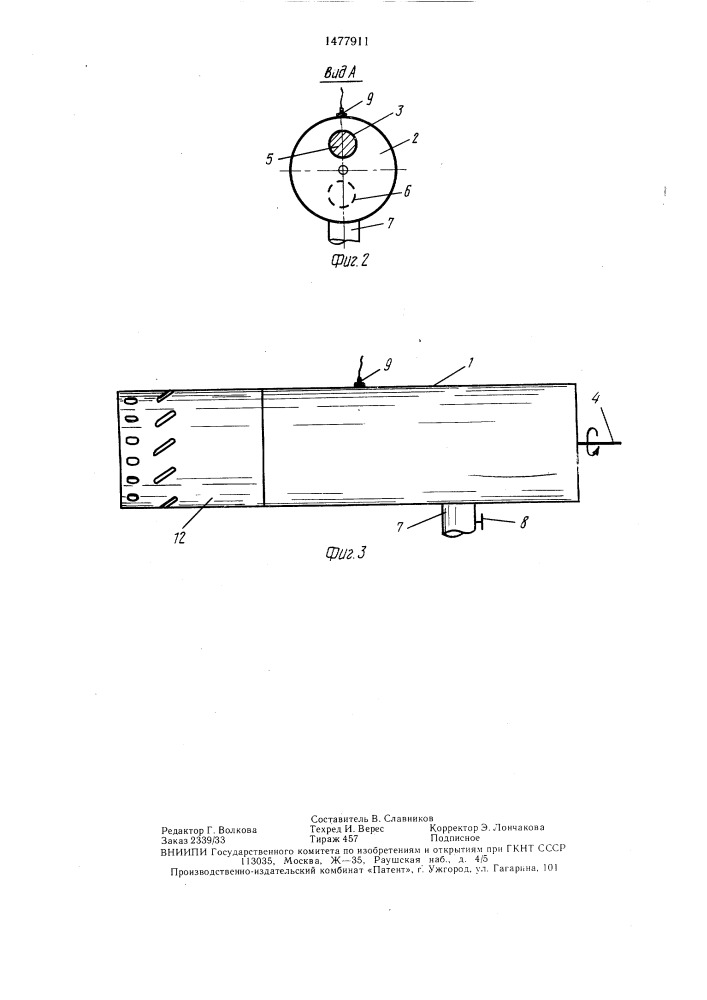 Способ испытания глушителя шума выхлопа (патент 1477911)
