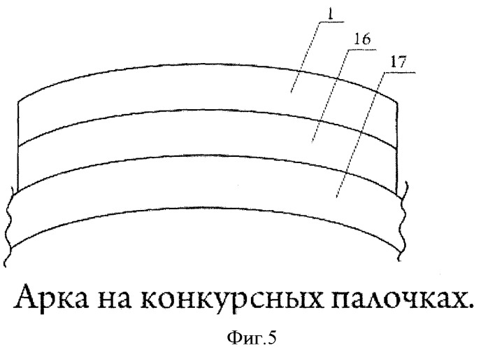 Способ изготовления бриллиантового маникюра ногтей (патент 2404694)