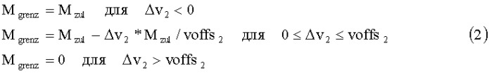 Способ и устройство для управления работой силового агрегата (патент 2463466)