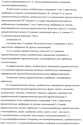 Состав с модифицированным высвобождением, содержащий 1-[(3-гидроксиадамант-1-иламино)ацетил]пирролидин-2(s)-карбонитрил (патент 2423124)