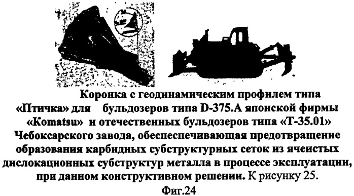 Устройство для прогнозирования остаточного ресурса при неразрушающем контроле; определения крупных потенциально опасных дефектов; выявления зон хрупкого разрушения; определения изменения зон фазового состава. (патент 2511074)