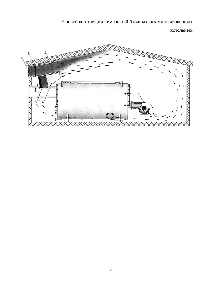 Способ вентиляции помещений блочных автоматизированных котельных (патент 2605511)